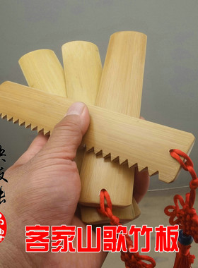客家山歌板快板张品牌免费刻字图