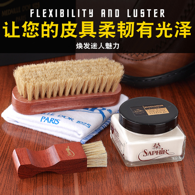 进口保养套装黑金光面皮护理霜