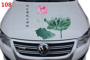 汽车贴纸机头盖车头装饰国画中国风兰花牡丹花梅花蝴蝶车身贴纸
