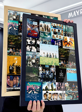 mayday周边相框五月天专辑封面礼物阿信海报陈信宏拼图演唱会挂画