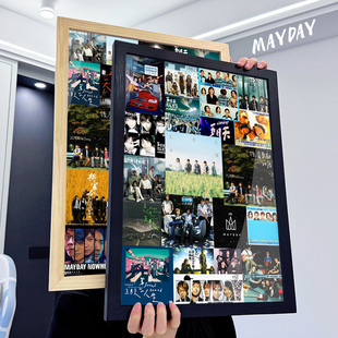 mayday周边相框五月天专辑封面礼物阿信海报陈信宏拼图演唱会挂画