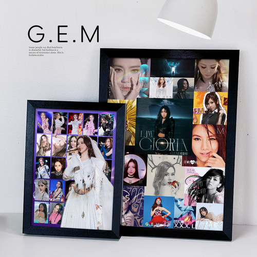 邓紫棋G.E.M周边专辑CD挂画相框