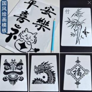 儿童节手工DIY绘画模板拓印制作烧箔金箔A4镂空绘画手抄报活动