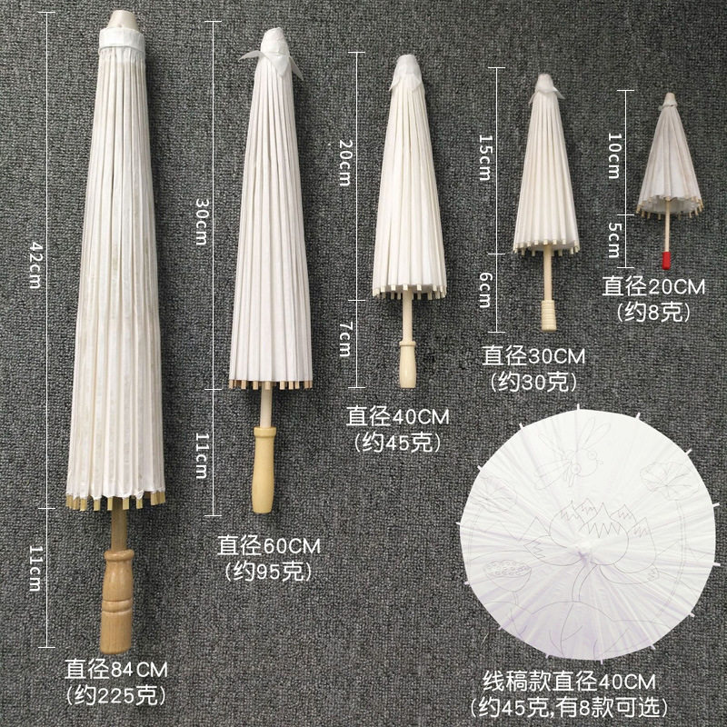 厂家直销白色纸伞儿童diy手工材料空白油纸伞 绘画纸伞空白纸伞