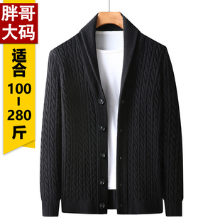 大码毛衣男开衫加厚潮胖子加肥加大码黑色针织衫秋冬装百搭外套