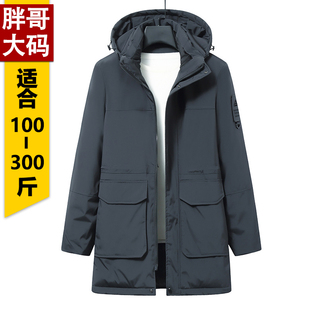 冬季棉衣男中长款250斤棉袄加肥加大码棉服超大号260宽松胖子外套