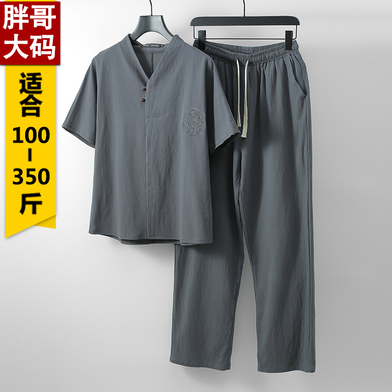 特大码麻料唐装套装薄男夏天汉服加肥超大号中老年人胖爸爸两件套
