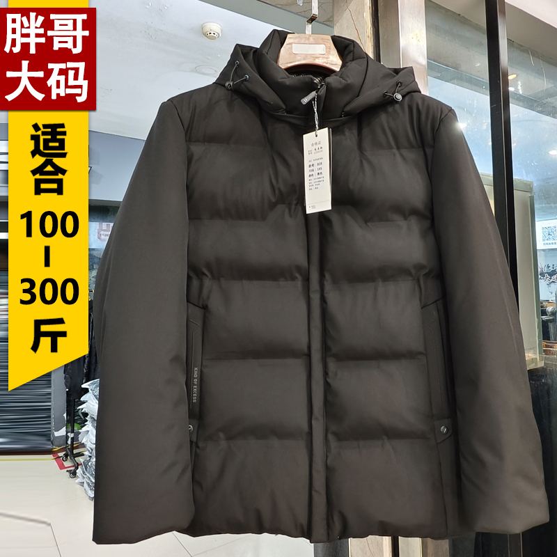 老年人厚棉袄加肥加大男羽绒棉衣