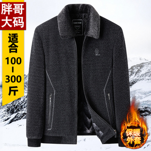 中老年人冬装加绒保暖夹克男超大号雪尼尔翻领加厚外套特大码爸爸