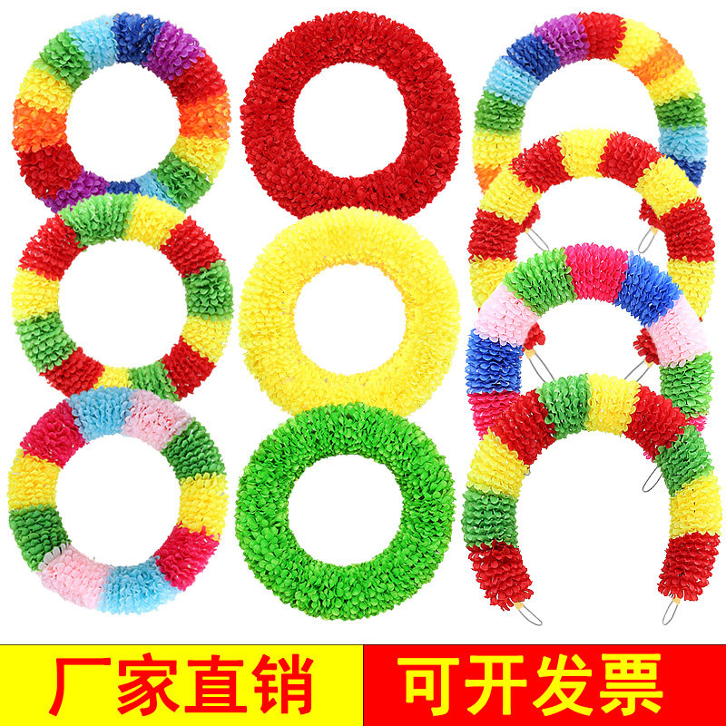 运动会花环入场式开幕式方阵钢丝花环幼儿园早操器械舞蹈手持道具