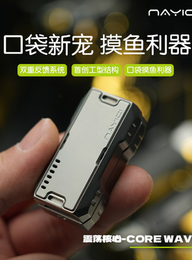 南樱旗 震荡核心 机械磁力震颤三合一复合类 便携EDC金属解压玩具