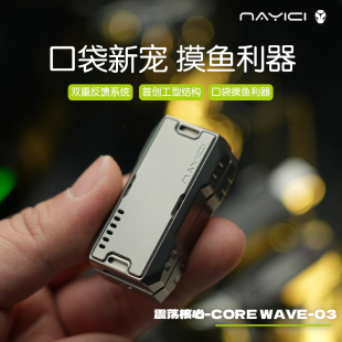 便携EDC金属解压玩具 机械磁力震颤三合一复合类 南樱旗 震荡核心