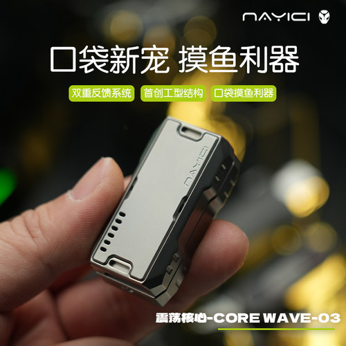 南樱旗震荡核心三合一edc推牌