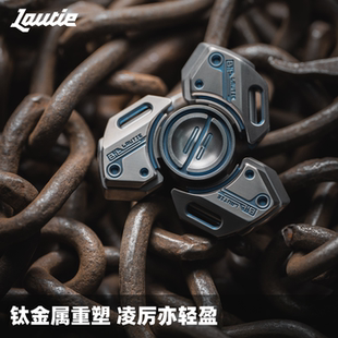 木樱潮品 BIT09三叶钛合金指尖陀螺金属解压黑科技edc玩具 老铁匠