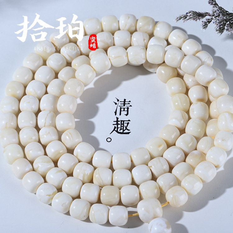满白花蜜108佛珠 俄料琥珀蜜蜡骨瓷纯白老型 念佛珠手链手串精品