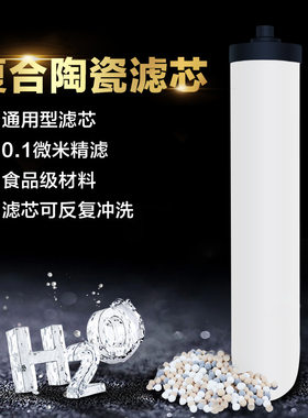台式净水器滤芯沁园纯水机滤芯
