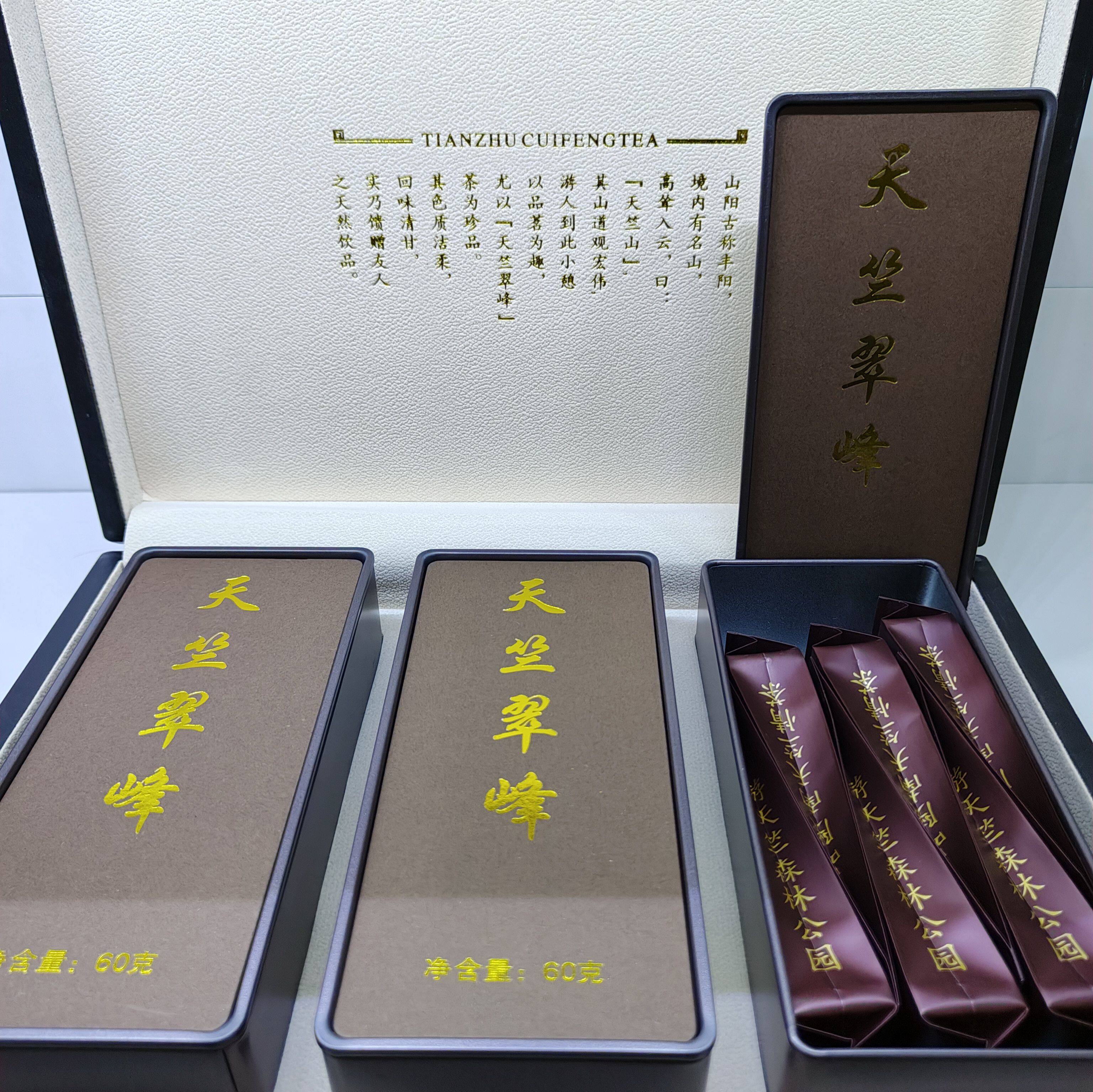 2026年新茶陕西商洛山阳特产陕南绿茶茶叶扁茶芽茶明前茶礼盒装