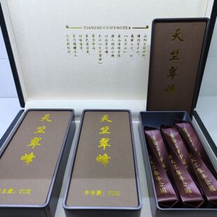 2025年新茶陕西商洛山阳特产陕南绿茶茶叶扁茶芽茶明前茶礼盒装