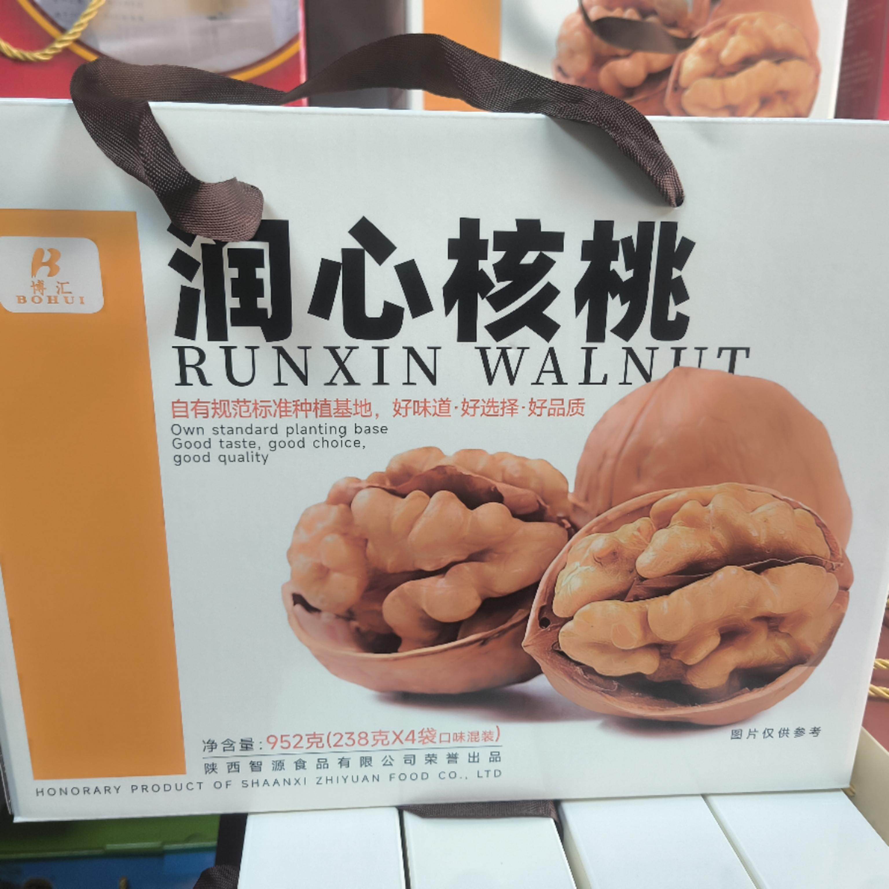 陕西商洛山阳特产核桃礼盒草本核桃五香多味核桃零食