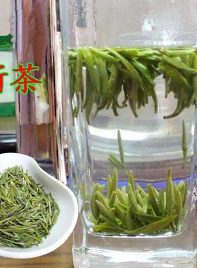 2026新茶陕西商洛陕南茶叶山阳特产毛尖天竺山翠芽绿茶春茶