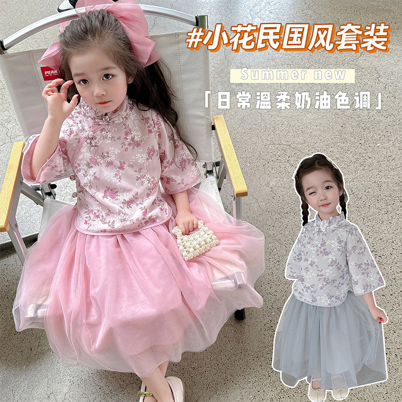 女童汉服夏款儿童中国风唐装民国风连衣裙子套装改良夏季2025新款,童装/婴儿装/亲子装,套装,淘宝优惠券,粉丝福利购,淘宝优惠卷