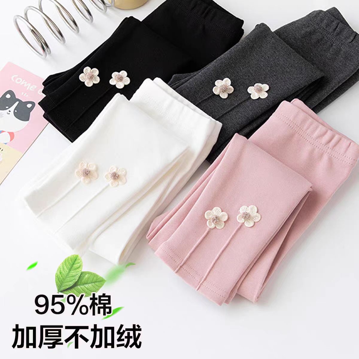 2025新款春秋女童打底裤