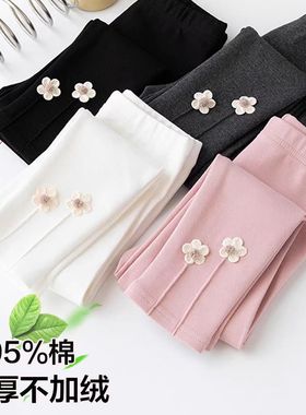 加厚女童打底裤春秋2025新款儿童外穿长裤花朵弹力白裤子棉质磨毛