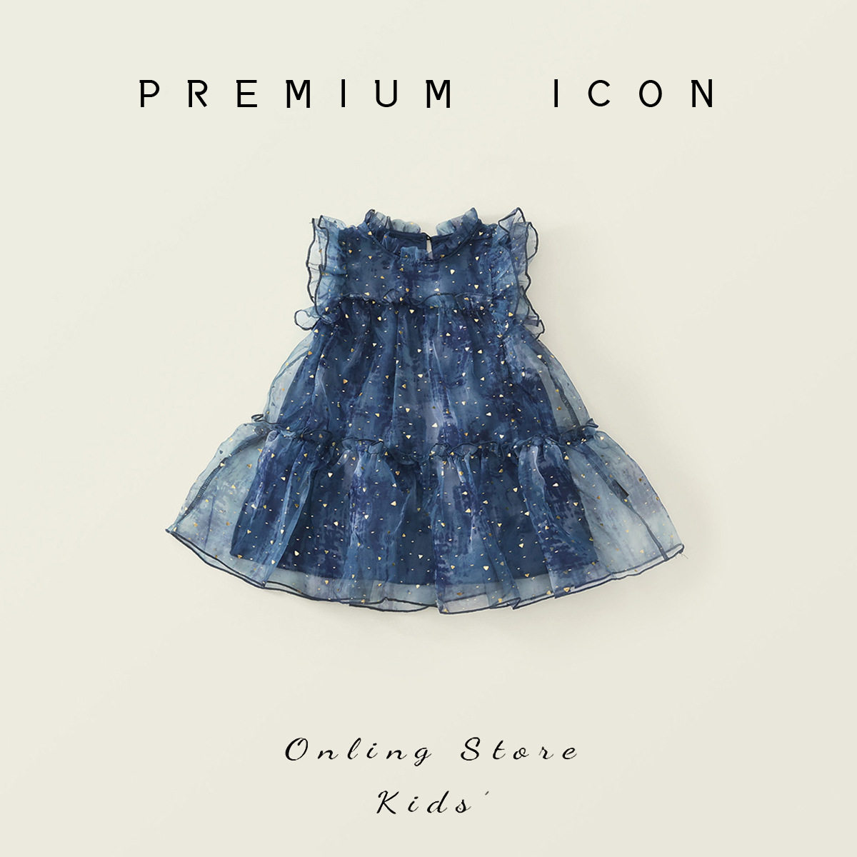 小飞袖点点撒金繁星网纱