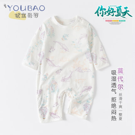 ins莫代尔婴儿夏装连体衣轻薄透气可爱爬服男女宝宝空调服内睡衣6