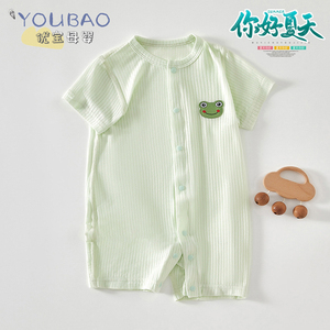 清清凉凉~很舒服莫代尔短袖哈衣