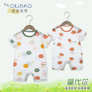 莫代尔短袖连体衣夏装轻薄空调服