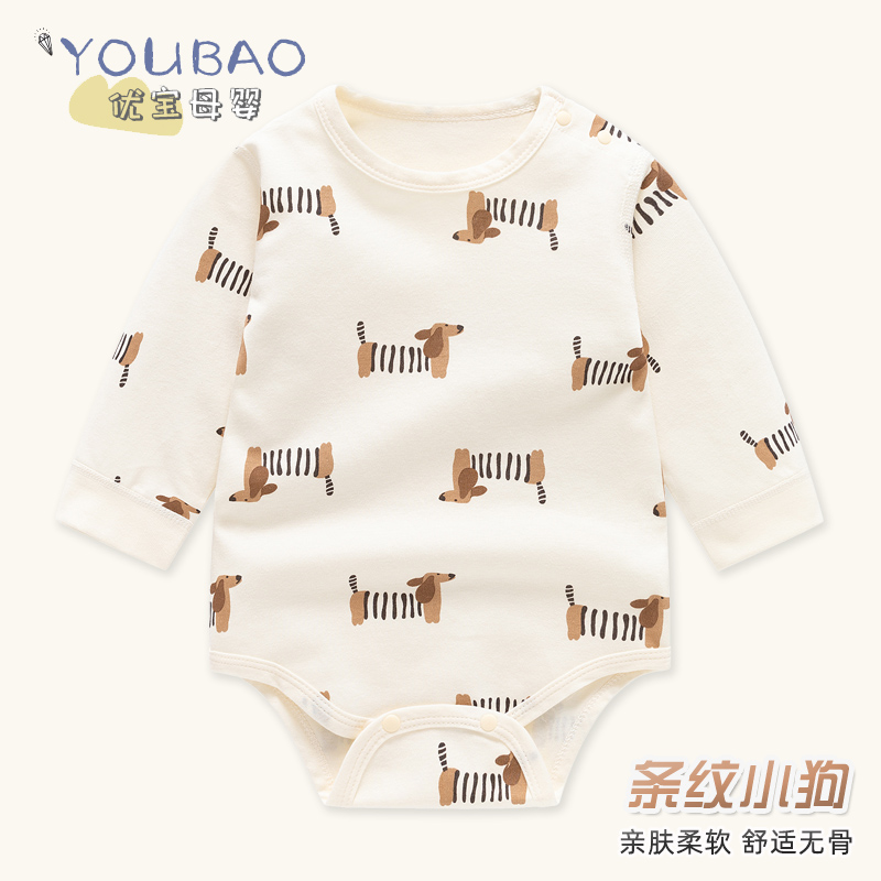 ins网红婴儿纯棉无骨包屁衣春秋