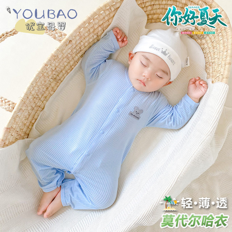 轻薄透气不闷热~ 夏季长袖薄款莫代尔婴儿连体衣男女宝宝空调服