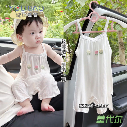 婴儿连体衣吊带夏薄款莫代尔哈衣