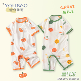 0-3个月婴儿莫代尔连体衣轻薄短袖哈衣夏季装男女宝宝空调家居服6