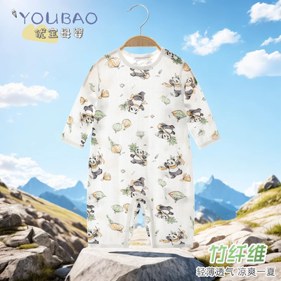 婴儿连体衣夏装薄款竹纤维空调服