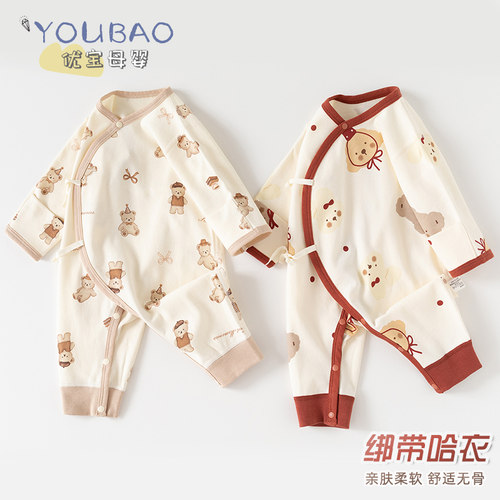 新生儿衣服春秋新款纯棉无骨绑带连体衣男女宝宝可爱爬服休闲内衣