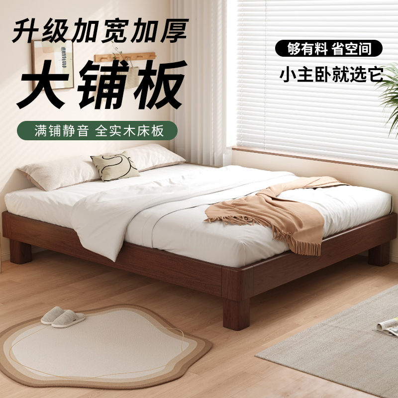 全实木床1米8双人床1米5单人床
