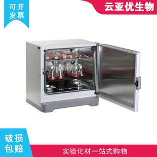 艾本德二氧化碳培养箱New Brunswic S41i