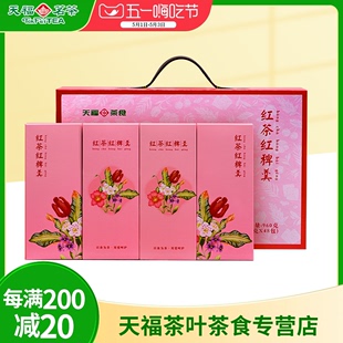 代餐粉饱腹食品冲饮杂粮礼盒装 谷物粉 960g 天福茗茶红茶红稗羹