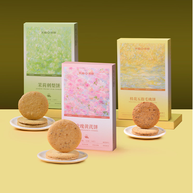 天福茗茶 美味酥饼 多口味酥性饼干下午茶点心伴手礼盒装378g