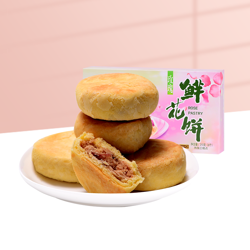 天福茗茶玫瑰鲜花饼 花香馅绿豆沙馅 特色风味茶点食品糕点210g