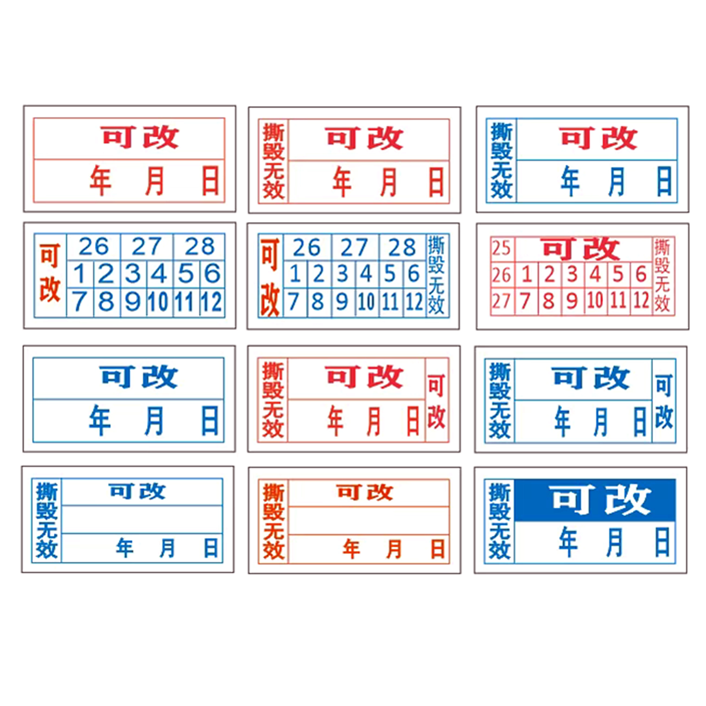 定制各种尺寸易碎不干胶标签
