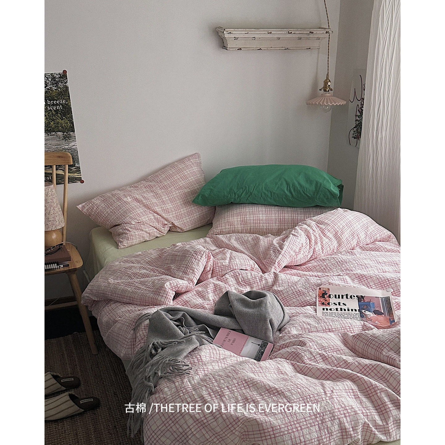 简约格子100全棉纯棉四件套床品