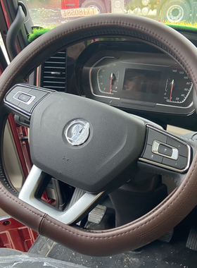 陕汽新德龙M3000SX3000X5000L5000X6000 N3000翼6翼3货车方向盘套