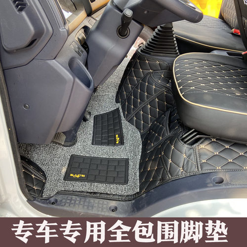 江西五十铃翼放EC5EC7全包围脚垫