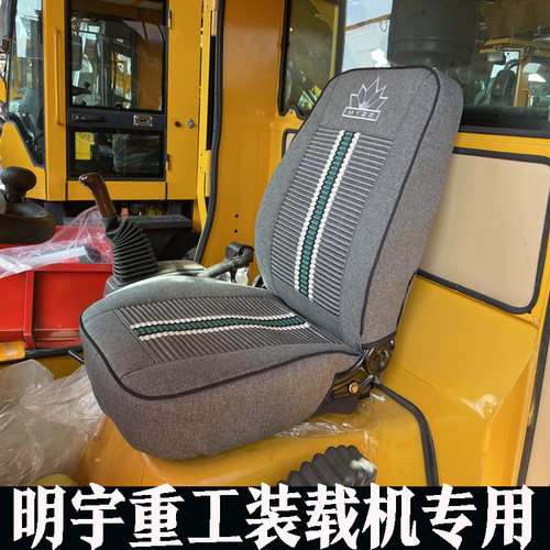明宇重工装载机ZL942ZL940座套