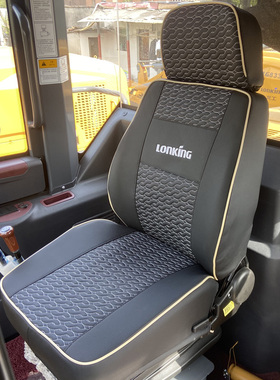 龙工装载机LG855N LG833H LG853D LG18H LG963 ZL50 855H铲车座套