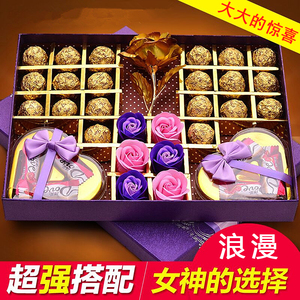 实用小礼品生日礼物适合送女友女生给女孩子朋友浪漫惊喜结婚纪念