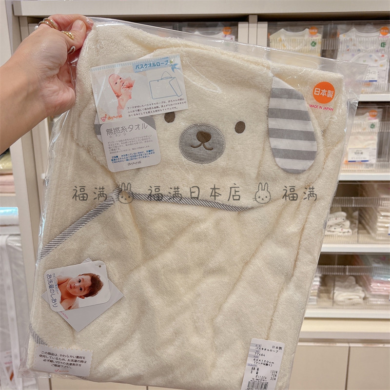 日本阿咔匠的城新生儿连帽大浴巾婴儿毛圈纯棉加厚抱被白色小狗